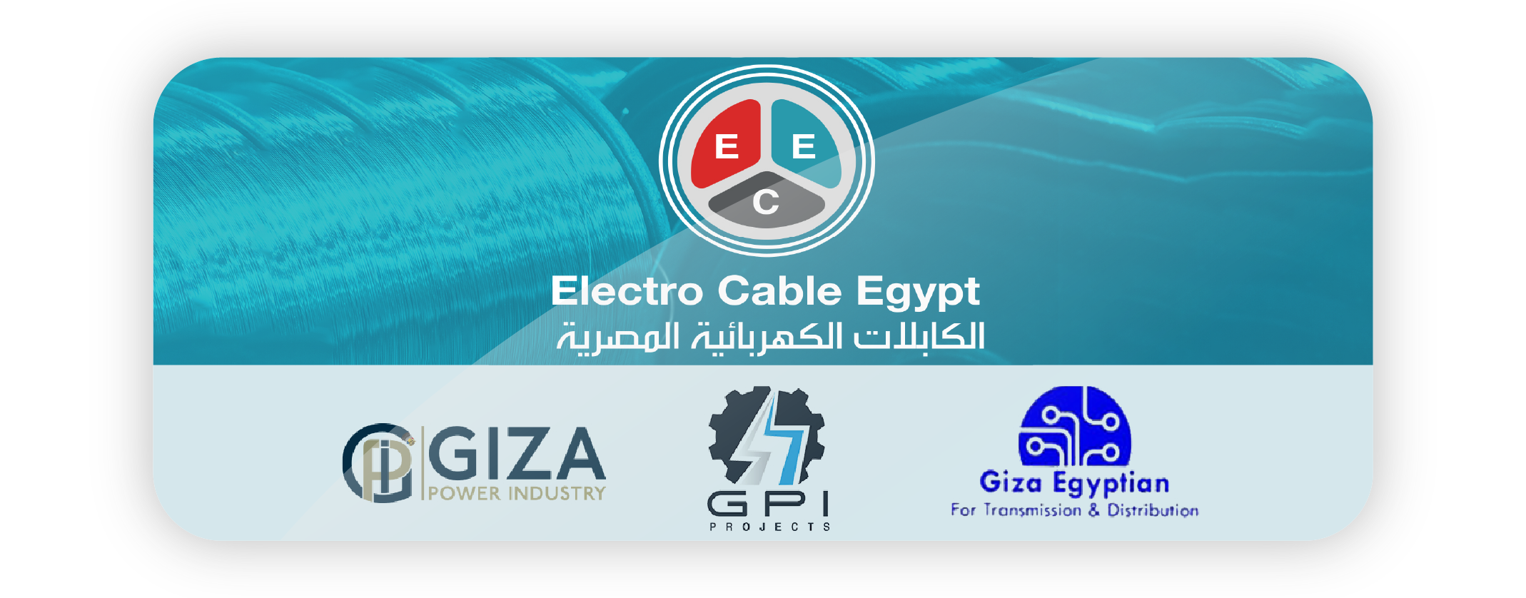 ECE logo