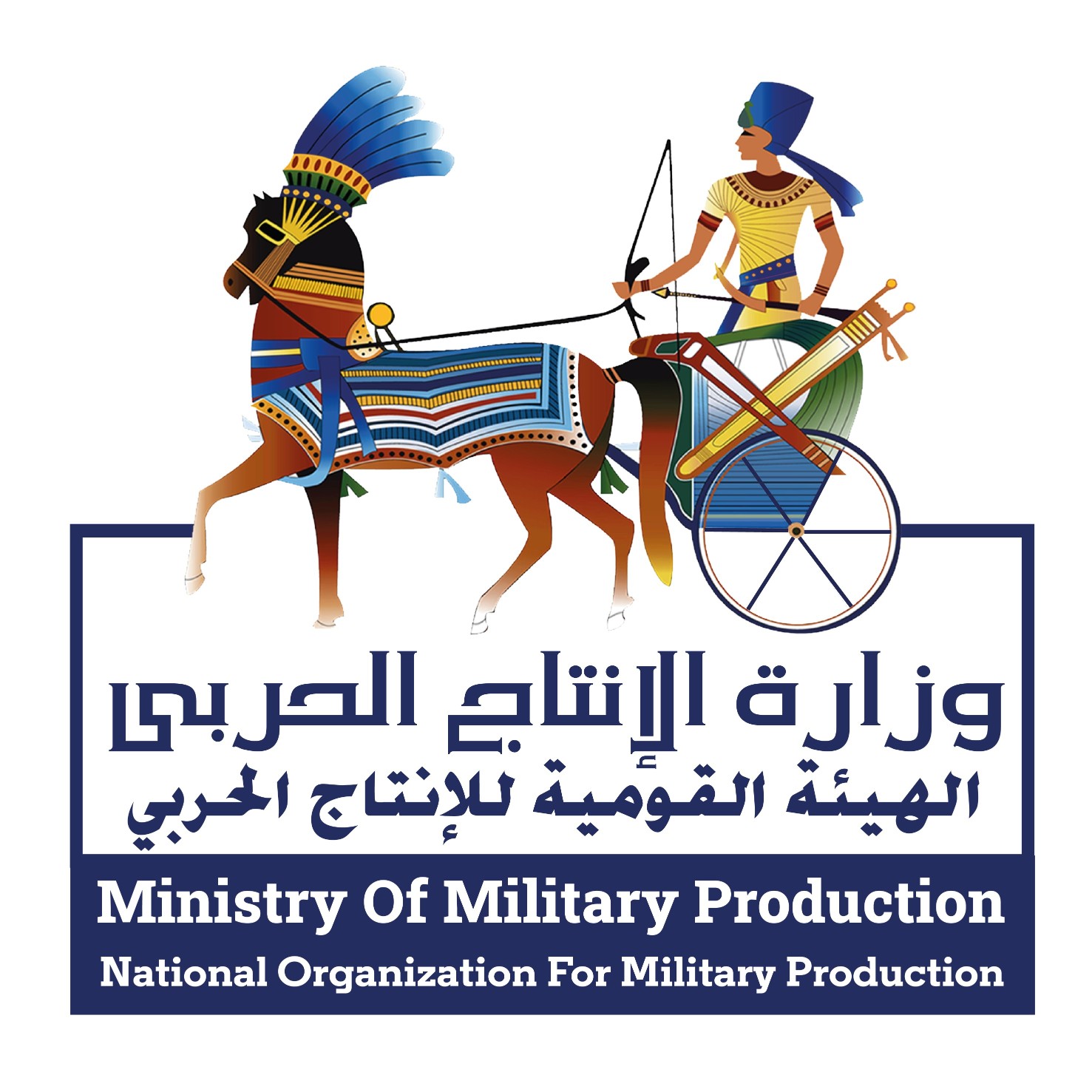 وزارة الدولة للإنتاج الحربي logo