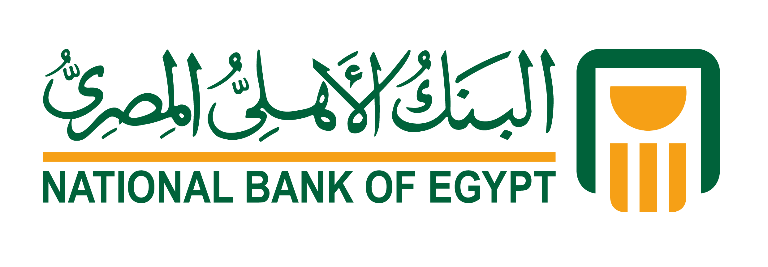 Al Ahly Banks Logo