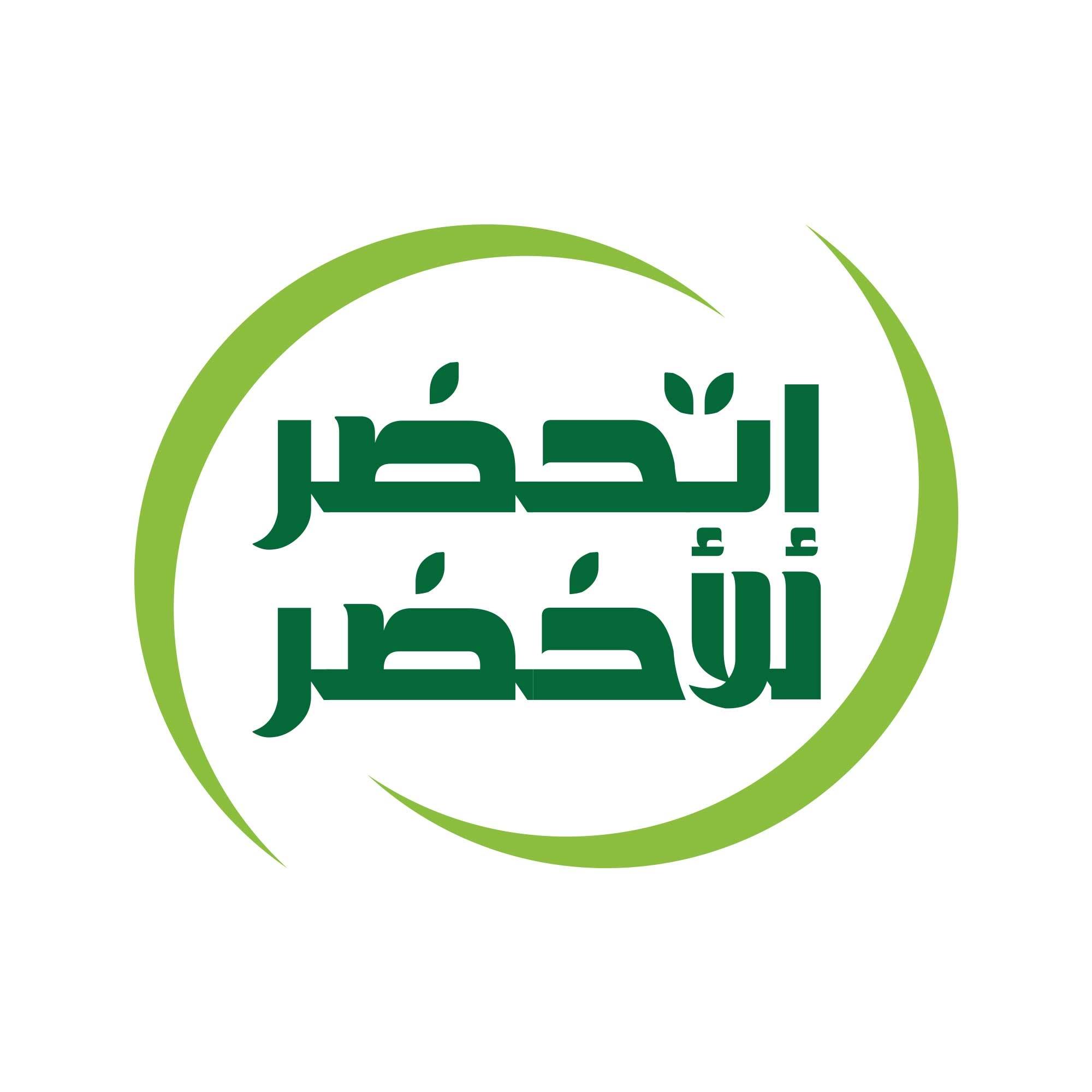 Egypt Energy | Go Green Initiative