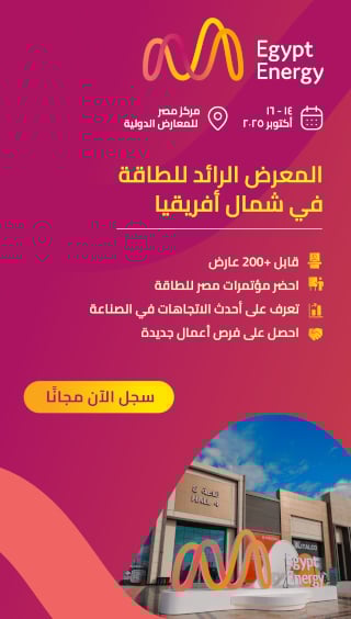 Mobile Popup Reg Banner