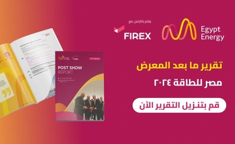 Egypt Energy | Formerly Electrix | North Africa overview report